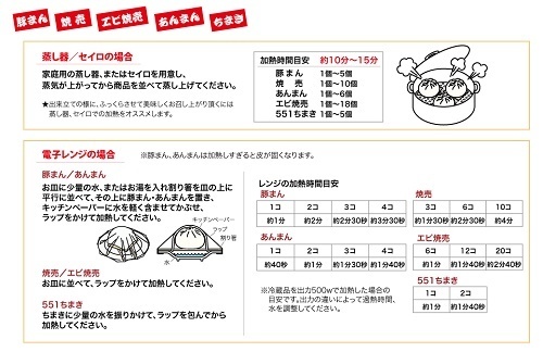 豚まん.jpg