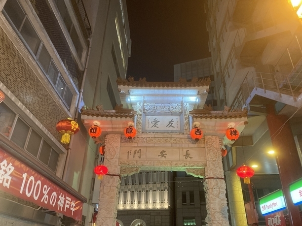 IMG_2560.JPEG