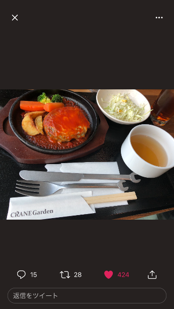 IMG_3640.PNG