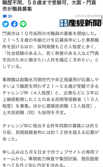 IMG_7637.PNG