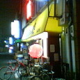 Lfddybx1 Lfddybx1
