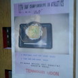 Tgz29wwy Tgz29wwy