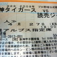 V7s_qisv V7s_qisv