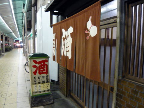 P10308601
