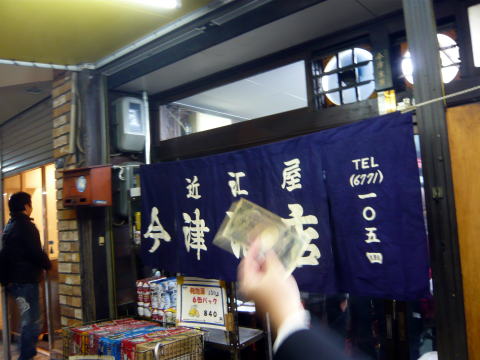 2011_1125_200940p11906921