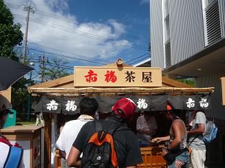 2012_0819_143750p1220978 2012_0819_143750p1220978