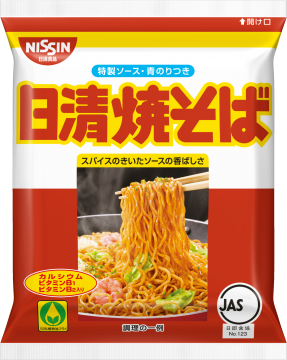 Yakisoba Yakisoba