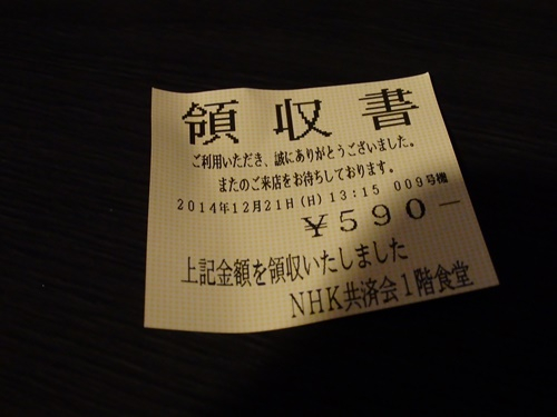 Pc210012 Pc210012