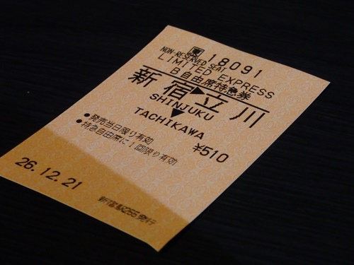 Pc210013 Pc210013