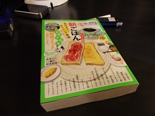 Pc210021 Pc210021