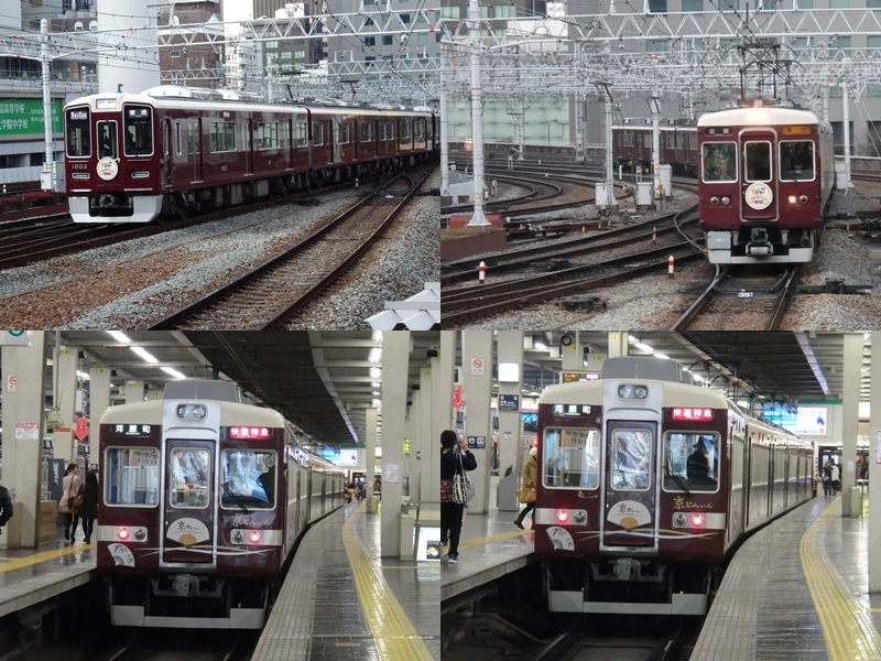 2014_1229_152438pc290011tile