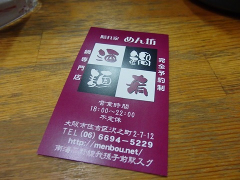 P3280022