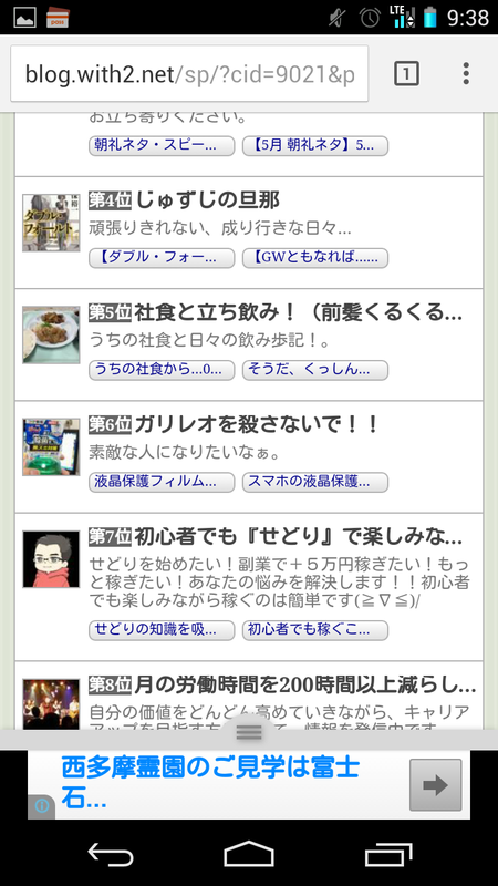 Screenshot_20150503093817